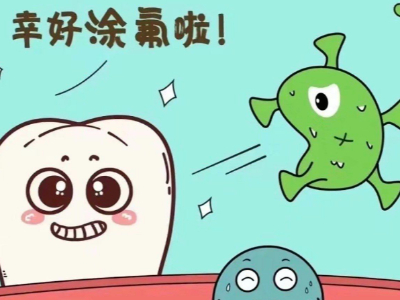 承德雙橋兒童涂氟首選機(jī)構(gòu)，河北惟德口腔就近就診